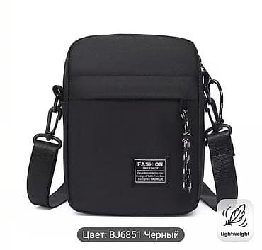 сумки юникло: Сумка через плечо BJ6851, цвет: черный. - Компактный городской формат — 1