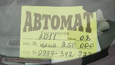 дайво: Daewoo Matiz: 2011 г., 0.8 л, Автомат, Бензин, Хэтчбэк — 4