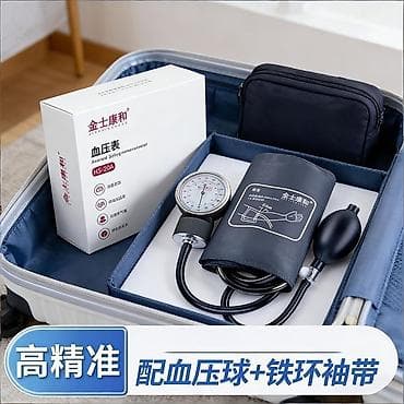 продаю спортивные костюмы: Механический тонометр JINSHIKANGHE HS‑20A (анероидный) - — 2