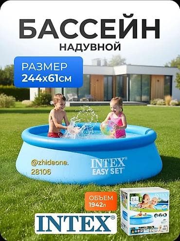 Надувной бассейн Intex Easy Set 244×61 см (модель 28106 / 28106NP)