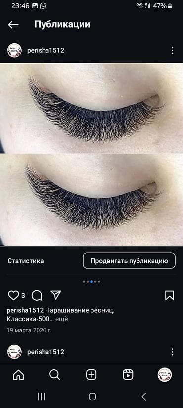 Творчество, искусство: Курсы | Мастера по наращиванию ресниц, Бровисты Выдается сертификат, Предоставление расходного материала, Предоставление моделей — 3