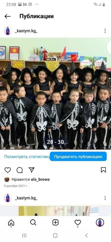 карнавальные костюмы напрокат: Сдаю на прокат кастюм кащея — 3