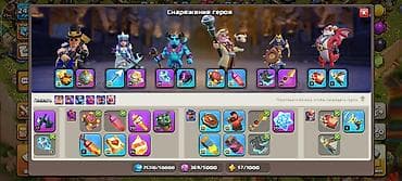 Аккаунт Clash of Clans с развитой Родной деревней и обширным набором