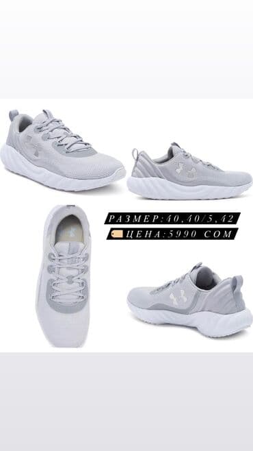 пума puma: Кроссовки UNDER ARMOUR 100% оригинал вся обувь с Америки размеры и — 2