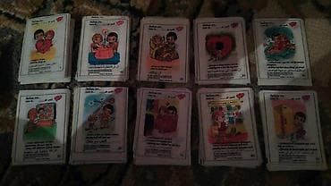 коллекция купюр: Продаю или меняю коллекцию фантиков ловис то 1го до 99го сотую не — 3