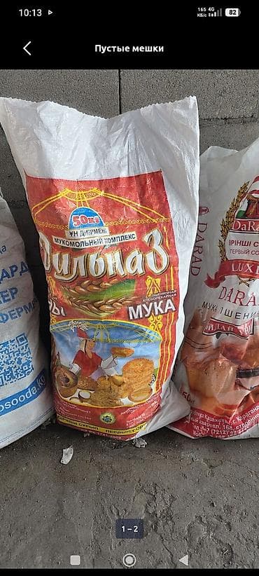 мешки от муки: Полипропиленовый Мешок, Б/у — 1
