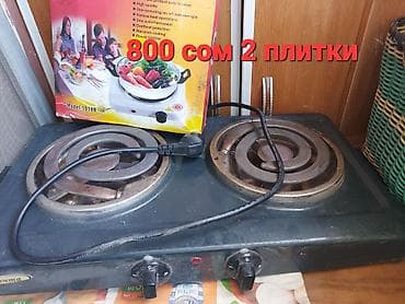 настольная электрическая плита: Мечта, Электрическая, Б/у, Механическое, Полная оплата — 1