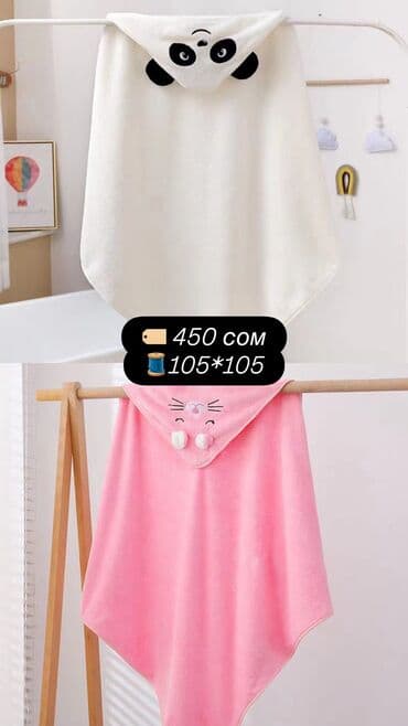 ош адежда: *Новые детские вещи по приятным ценам 👶🧸* Тёплые, уютные и — 3