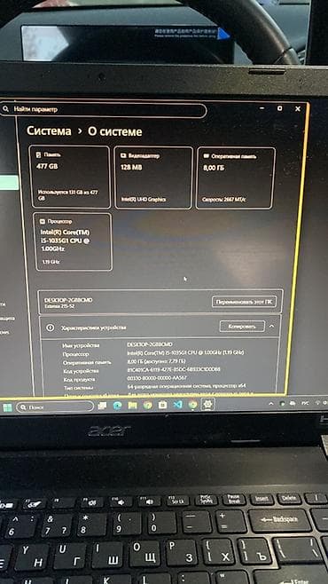 one plus 5: Ноутбук Acer Extensa 215-52, 15.6" Характеристики: - Процессор: Intel — 3