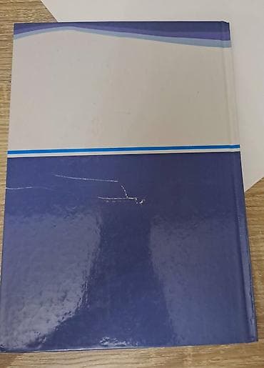 third edition solution: Учебник: «Человек и общество», 5 класс Авторы: О. Дж. Осмонов, Ш. К — 4