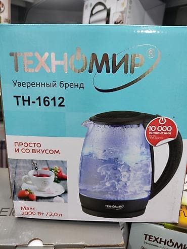 kettle: Электрический чайник, Новый, Платная доставка, Самовывоз — 2