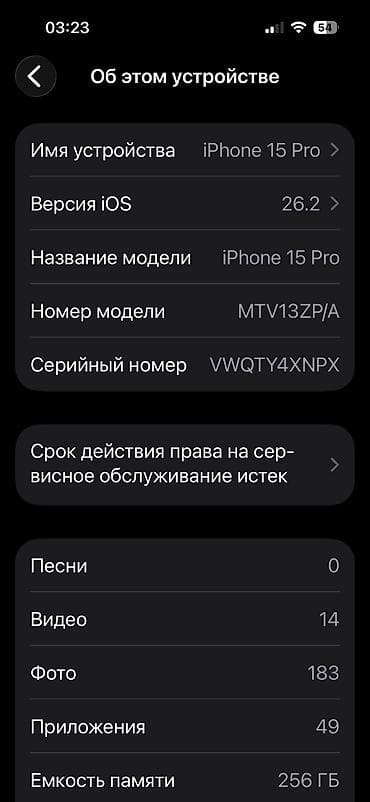 сумки для ноутбуков бишкек: IPhone 15 Pro, Б/у, 256 ГБ, Black Titanium, Защитное стекло, Чехол, 93 % — 7