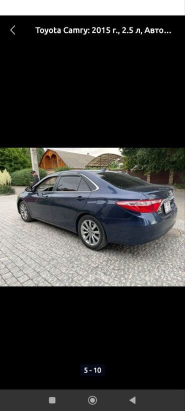 тойота камри 70 гибрид цена бишкек: Toyota Camry: 2015 г., 2.5 л, Автомат, Гибрид, Седан — 4