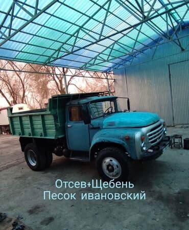 органайзер бишкек: Отсев отсев отсев Зил Камаз Портер Хово отсеф отсеп отцев — 1