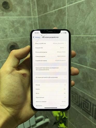 iphone 10: IPhone 11 Pro, Б/у, 64 ГБ, Белый, Зарядное устройство, 100 % — 3