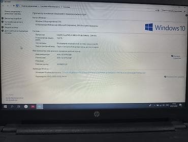 меняю на пк: Ноутбук, i3 5 поколения,новая акб,новый ssd — 1