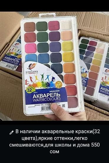 фломастеры touch: В наличии фломастеры,краски и наборы циркулей для школы и т.д . 6мкр — 3