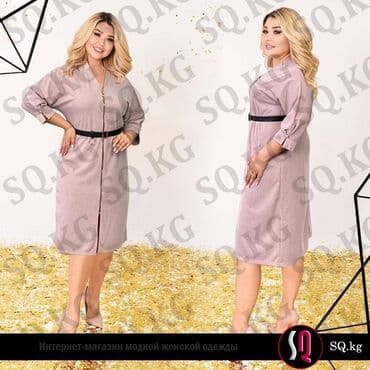 больших размеров одежда для полных: Ликвидация в магазине SQ.
Успей купить по выгодной цене — 15