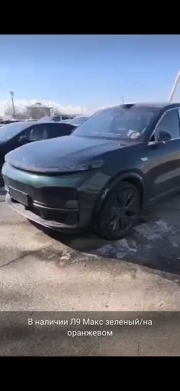 бишкек арзан машина: Обращаемся — 2