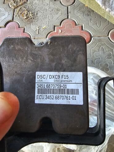 Блок ABS BMW 2015 г., Б/у, Оригинал, США