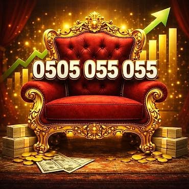 холодильник сокулук: Премиальный «красивый» номер мобильного формата 0505 055 055 — 1