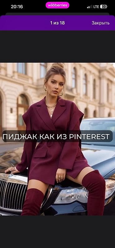 рубашки оверсайз: Женский пиджак oversize - Актуальные расцветки: чёрный/графит — 2