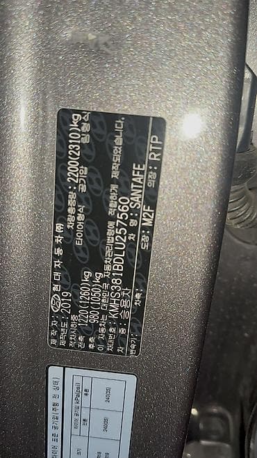 ауди а6 с: Hyundai Santa Fe: 2019 г., 2 л, Автомат, Дизель, Кроссовер — 10