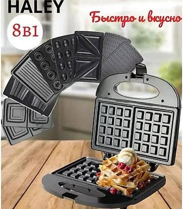 Тостер, Новый, Самовывоз, Бесплатная доставка, Платная доставка