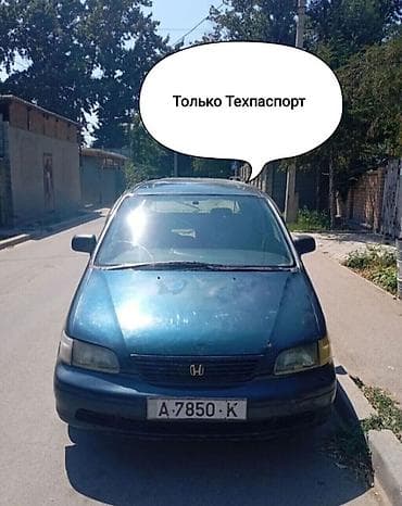 Продажа авто: Honda Odyssey: 1994 г., 2.2 л, Автомат, Бензин, Универсал — 1
