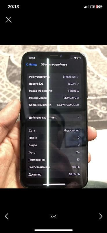 iphone x gold: IPhone X, Б/у, 64 ГБ, Черный, Чехол, 100 % — 5