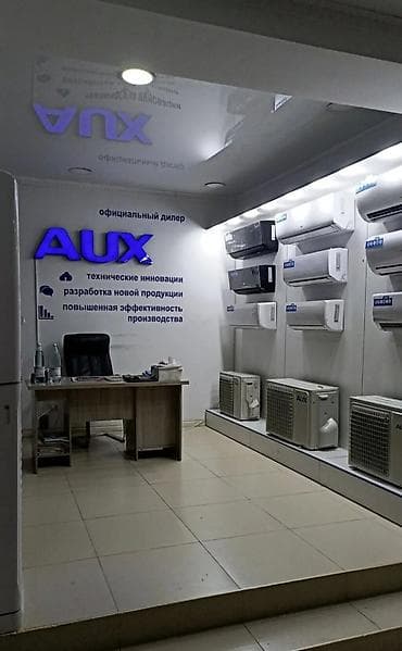 Кызматтар: УСТАНОВКА И ПРОДАЖА КОНДИЦИОНЕРОВ ЛЮБЫЕ СЛОЖНОСТИ AUX #MIDEA # SAMSUNG — 3