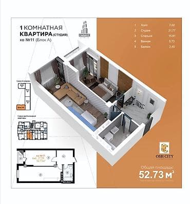 capital holding: 1 комната, 53 м², Элитка, 6 этаж, Готовая ПСО (под самоотделку) — 8