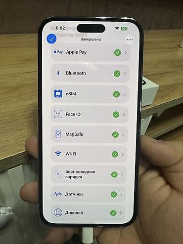 ipad pro 2016: IPhone 14 Pro Max, Новый, 256 ГБ, Deep Purple, Чехол, Коробка, 86 % — 5