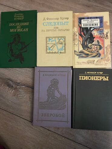 гдз полный курс математики 2 класс узорова нефедова: Продаю книги 200-300 сом — 1