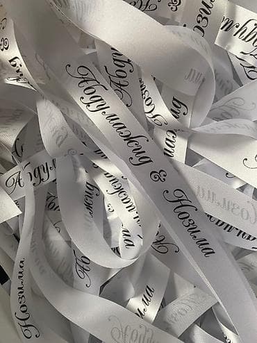 букет невесты бишкек цены: Широкоформатная печать, | Визитки, Наклейки, Таблички — 5