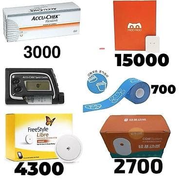 медицинские материалы: Набор товаров для контроля диабета и помповой терапии. Ассортимент: - — 1