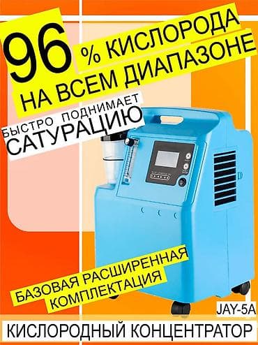 Алкотестеры: Общие характеристики Мощность: 320 Вт Модель: JAY-5A Питание Время — 2