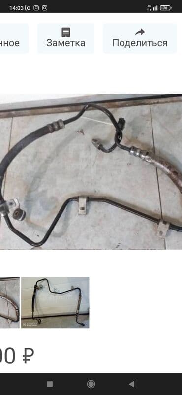 шланг душевой: Патрубка — 5