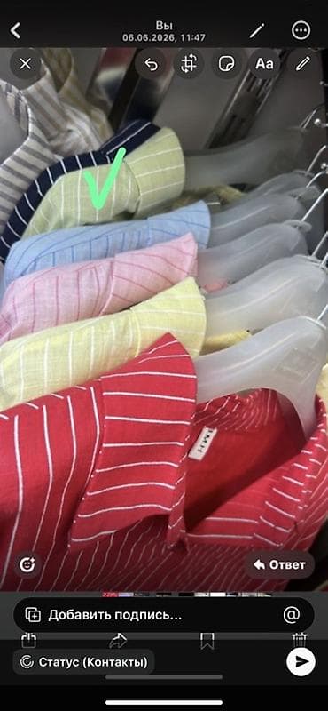 nike kd: Костюм «двойка» в полоску Ушл двойканын оливки тусу бар жаны Бир да — 3