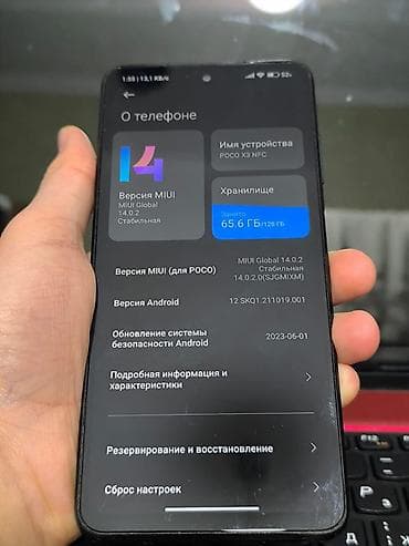 купить телефон поко м3 бу: Poco X3, Б/у, 128 ГБ, цвет - Черный, 2 SIM — 7
