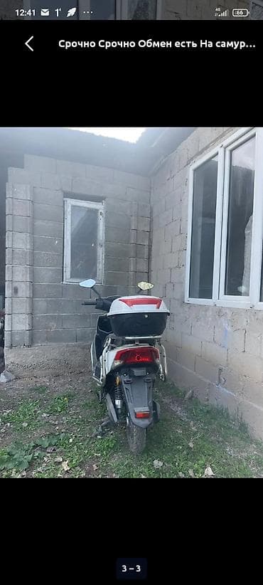 aucma: Тип скутера Aucma, 150 куб. см, Бензин, Новый — 2