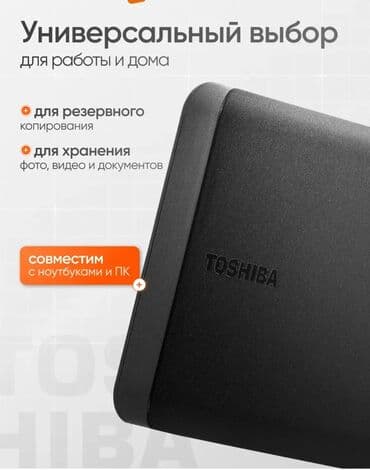 карты памяти smartbuy для планшетов: Накопитель, Новый, Seagate, HDD, 1 ТБ — 7