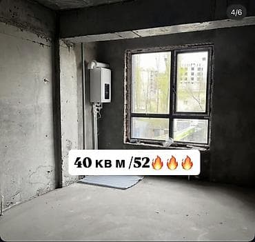 1 bedroom: 1 комната, 40 м², Элитка, Готовая ПСО (под самоотделку) — 1