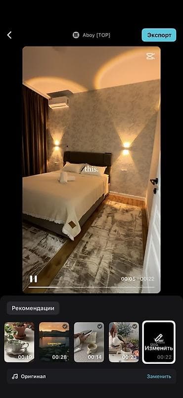 под гостиницу: Новые уютные номера в Кок-Жар, ул. Керемет 79. В честь открытия — — 5