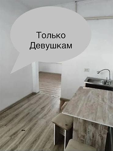 1 комната, Собственник, Без подселения, С мебелью частично