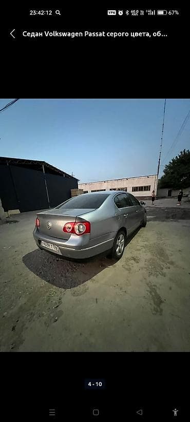 подлокотник на пассат: Volkswagen Passat: 2005 г., 2 л, Автомат, Бензин, Седан — 6