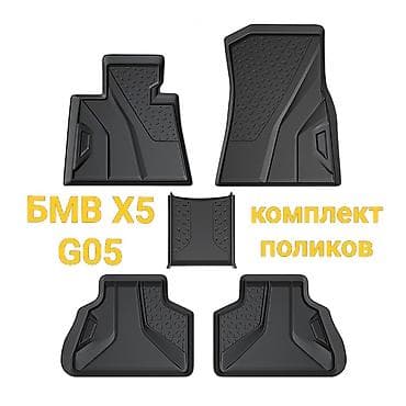 беха 3: Полики Для салона BMW, цвет - Черный — 4