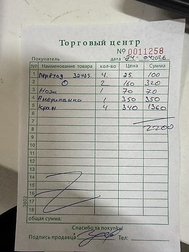 daewoo nexsia: Daewoo Nexia: 2008 г., 1.5 л, Механика, Бензин, Седан — 10