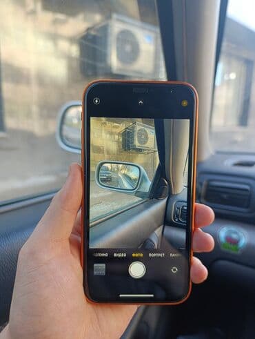 poco x: IPhone Xr, 64 ГБ, Оранжевый — 5