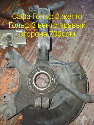 продаю авто в рассрочку бишкек: Другие автозапчасти — 11